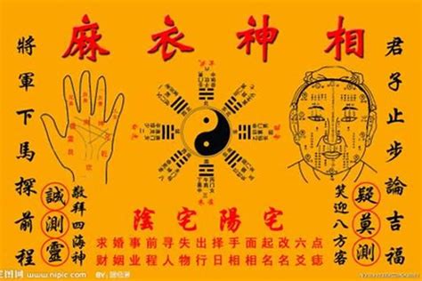 去霉运|六种快速转运、消除晦气方法！